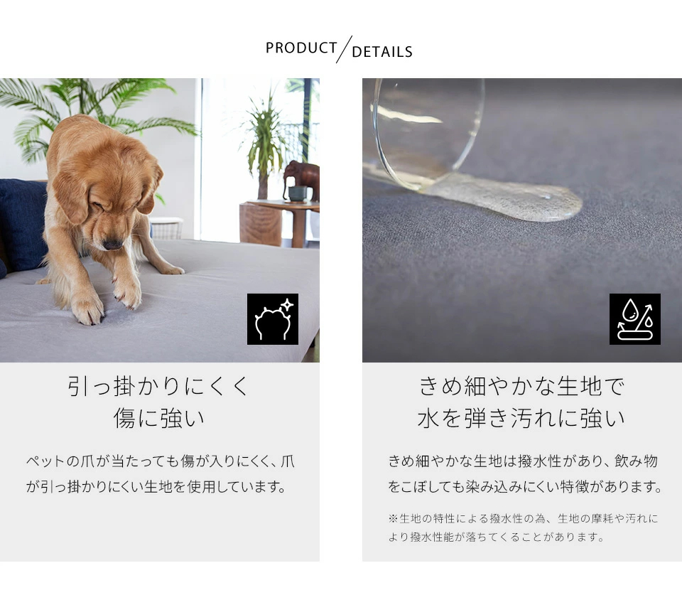 引っかかりにくく、傷に強い