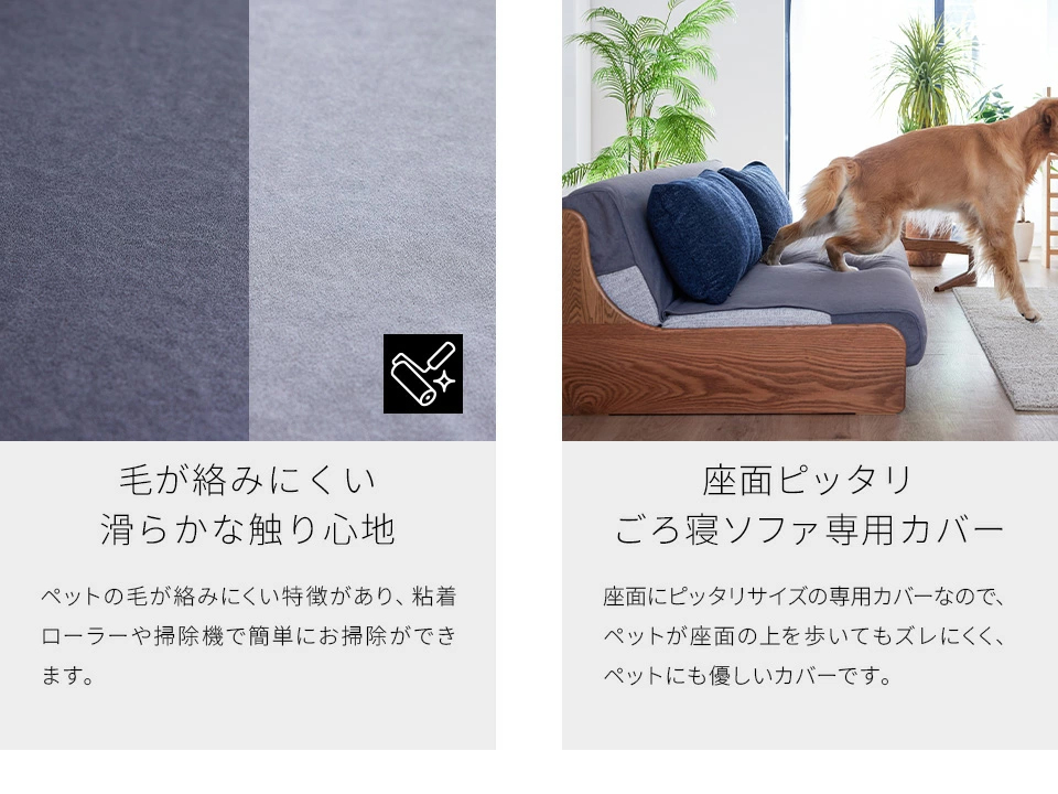毛が絡みにくい滑らかな触り心地