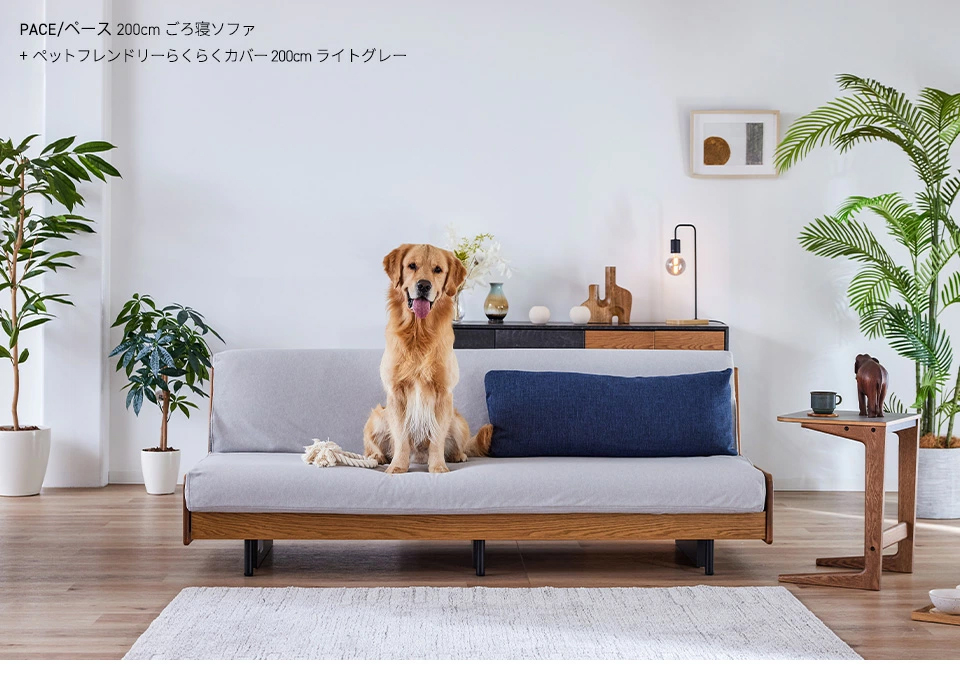 PETiMO らくらくカバー