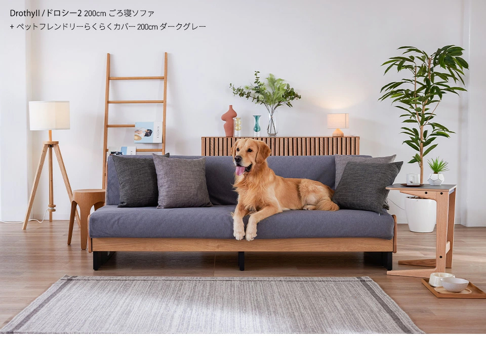 PETiMO らくらくカバー