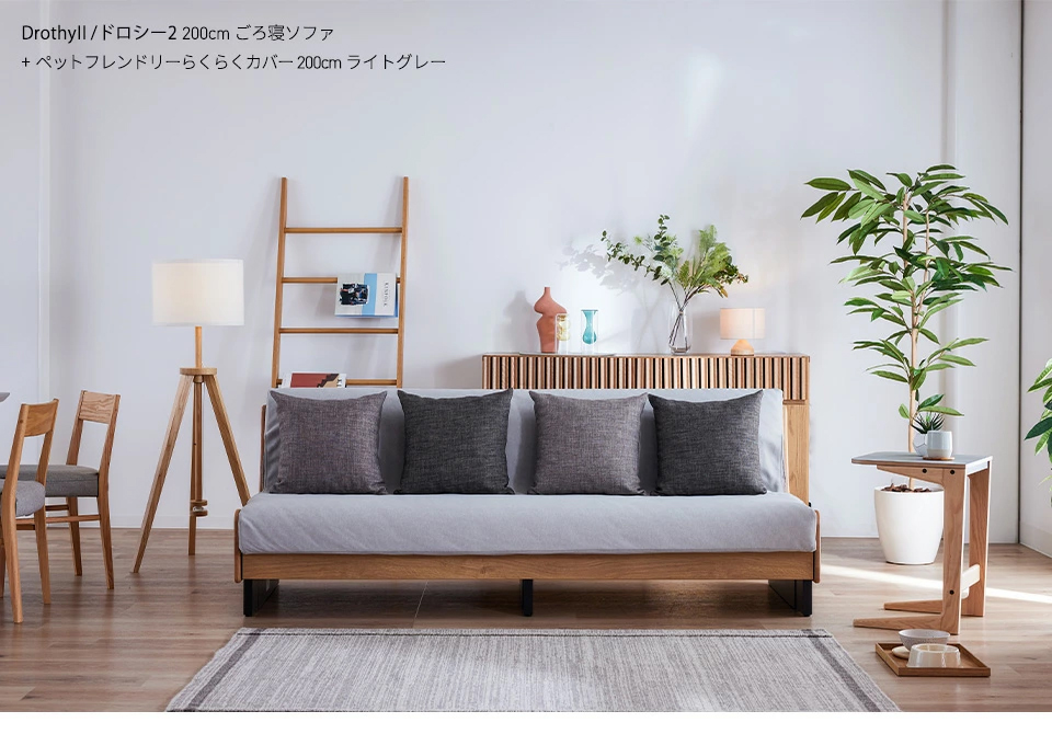 PETiMO らくらくカバー
