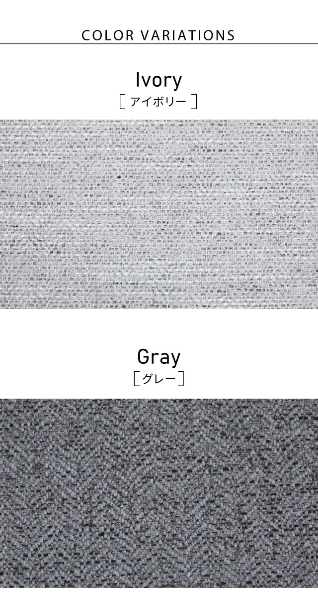 アンザ らくらくカバー 180cm | Literieリテリーオフィシャル