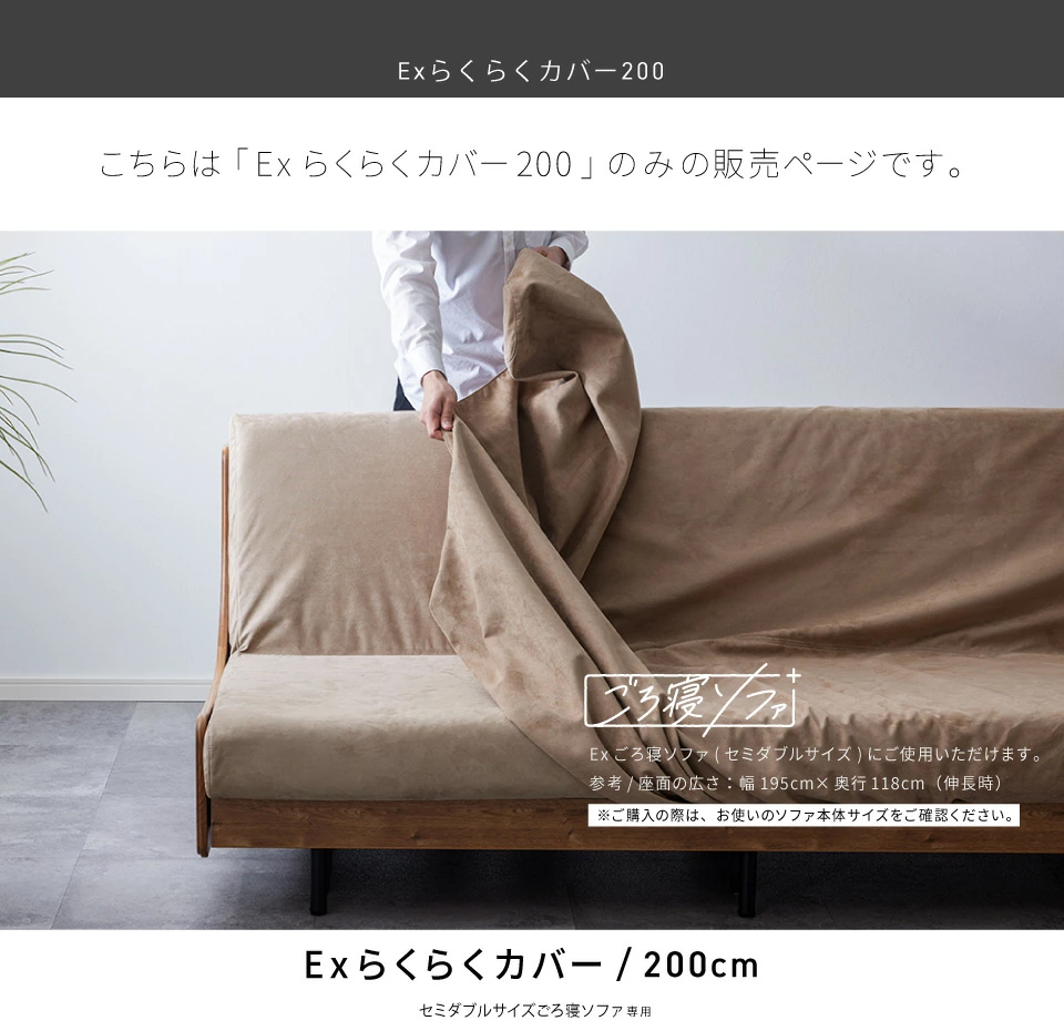 らくらくカバーフォース