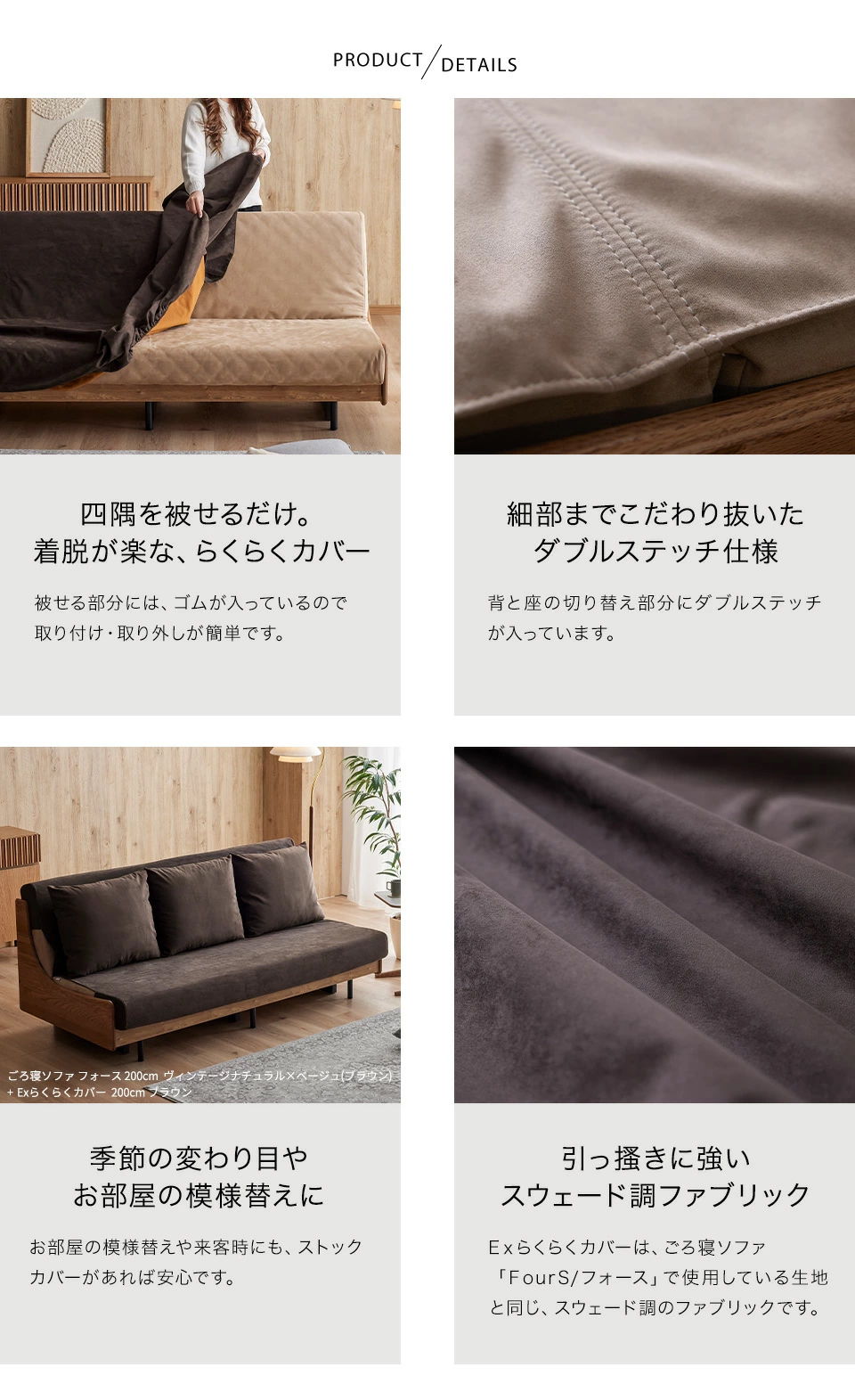 らくらくカバーフォース