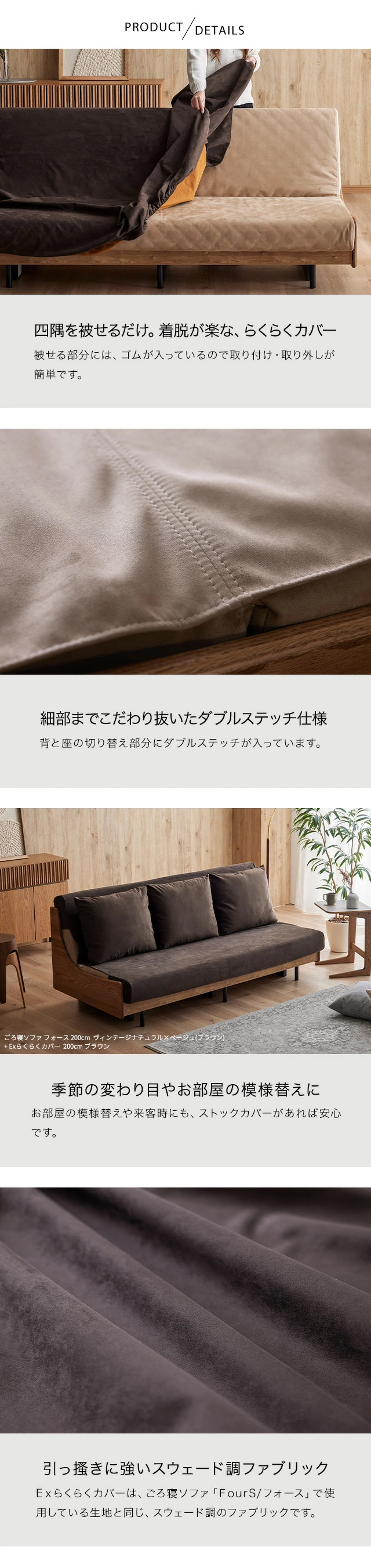 らくらくカバーフォース