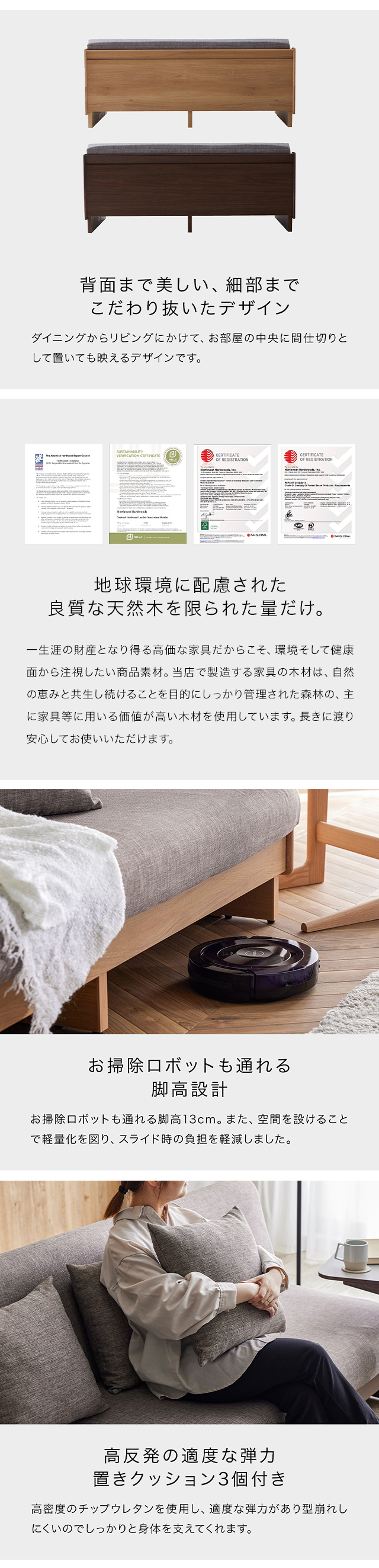 背面まで美しい
