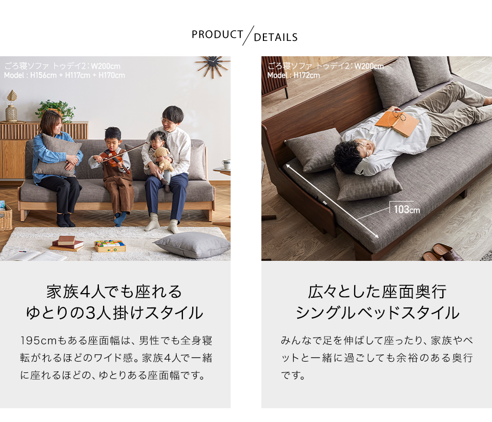 家族4人でも座れるゆとりの3人掛けスタイル