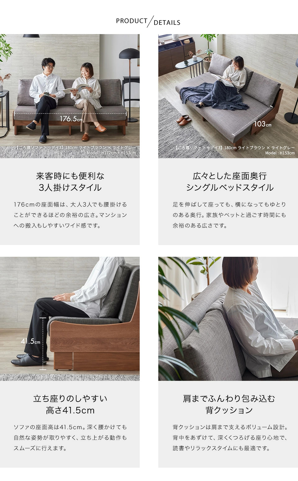 来客時にも便利な3人掛けスタイル