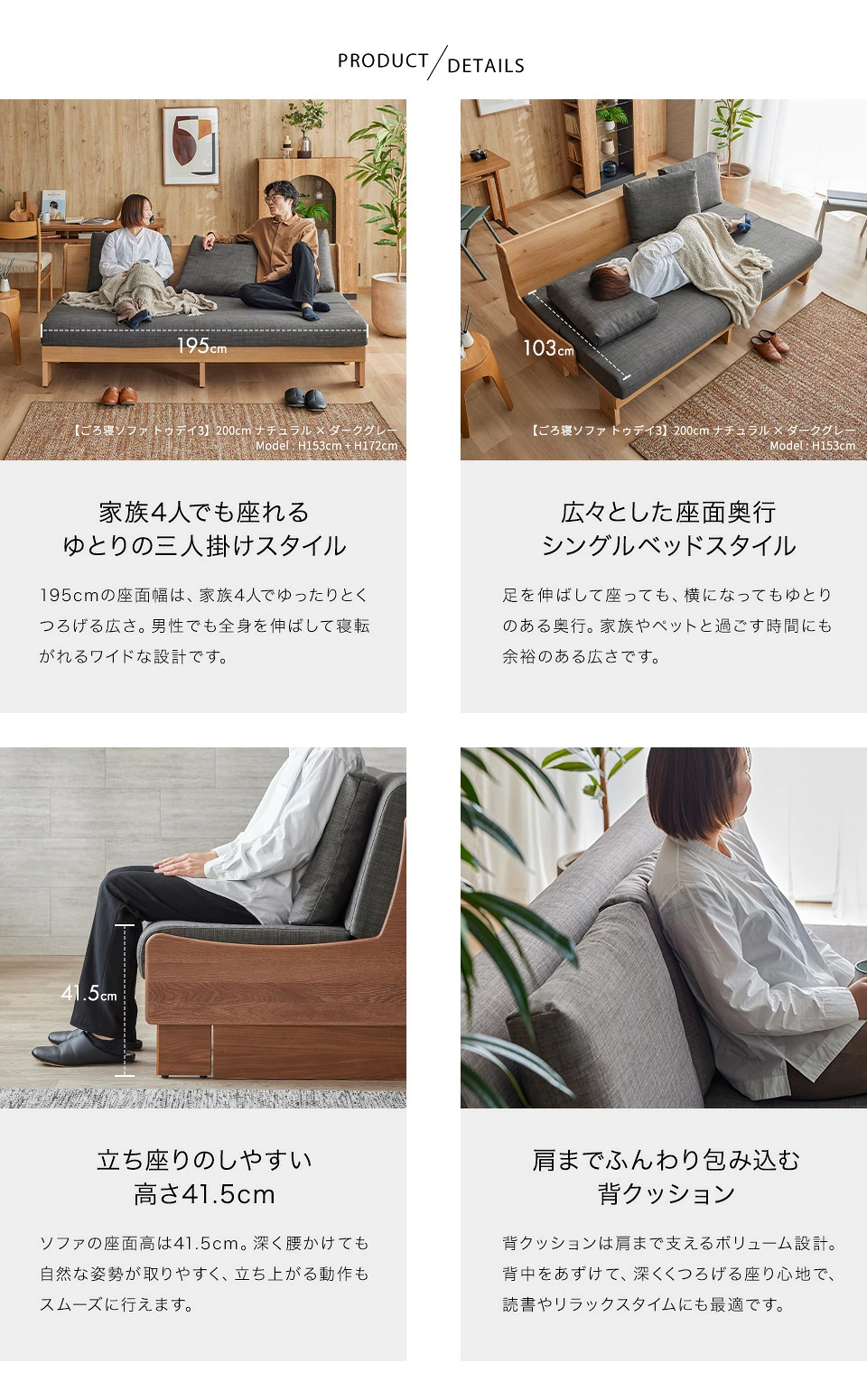 家族4人でも座れるゆとりの3人掛けスタイル