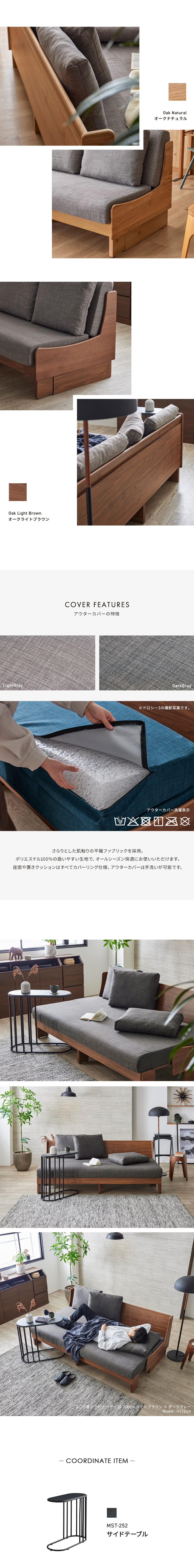 アウターカバーの特徴