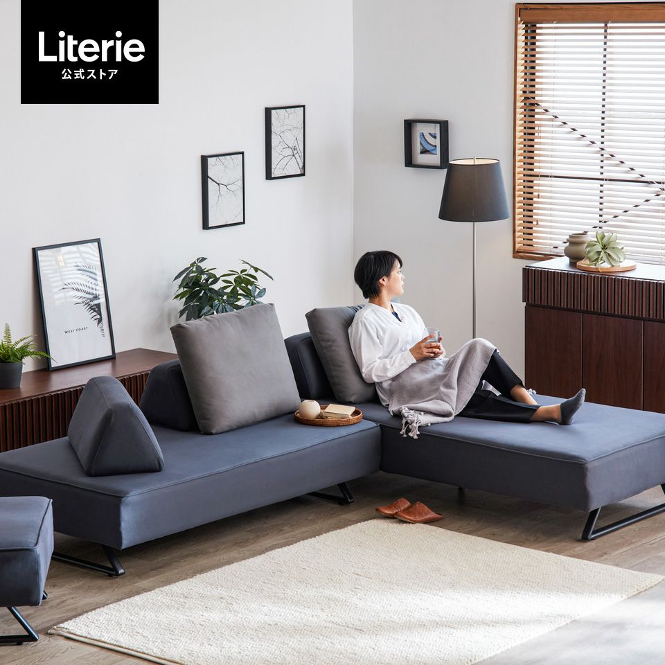 愛品館八千代店】モーブル アイランドソファ LibertyⅡ
