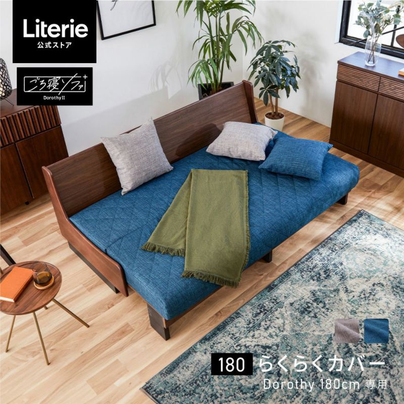 L.L.Bean - エルエルビーン L.L. Bean Futon ソファベッド 3人用